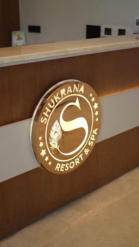 Reception logo